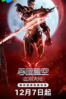 狠狠色丁香婷婷久久